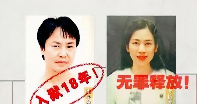 在香港坐8年冤狱可申请1亿政府赔偿金?