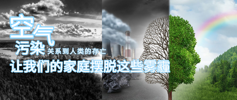 室内空气污染到底有什么危害?室内空气比室外严重5倍以上! - 知乎