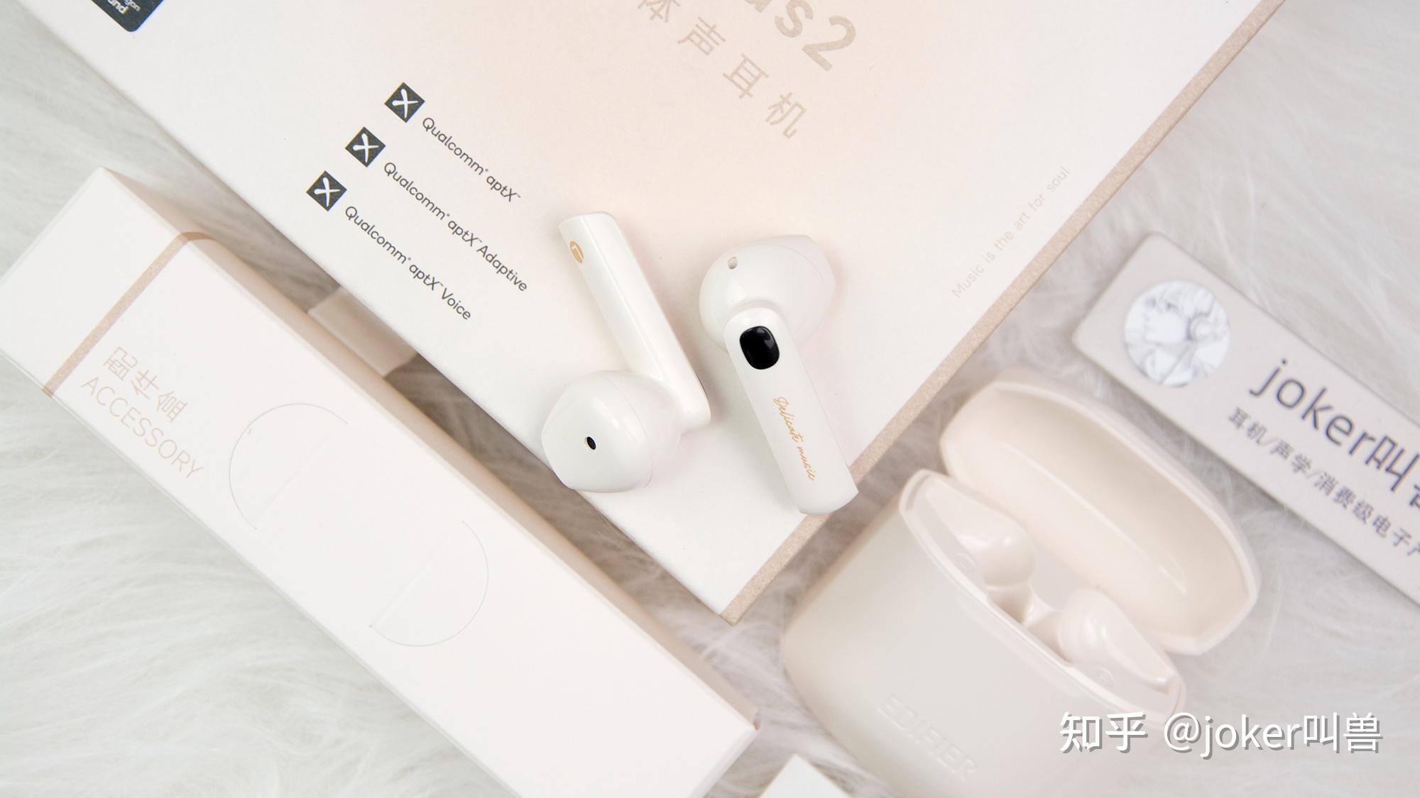 漫步者minibuds2真无线蓝牙耳机开箱实测适合送女生的电子产品