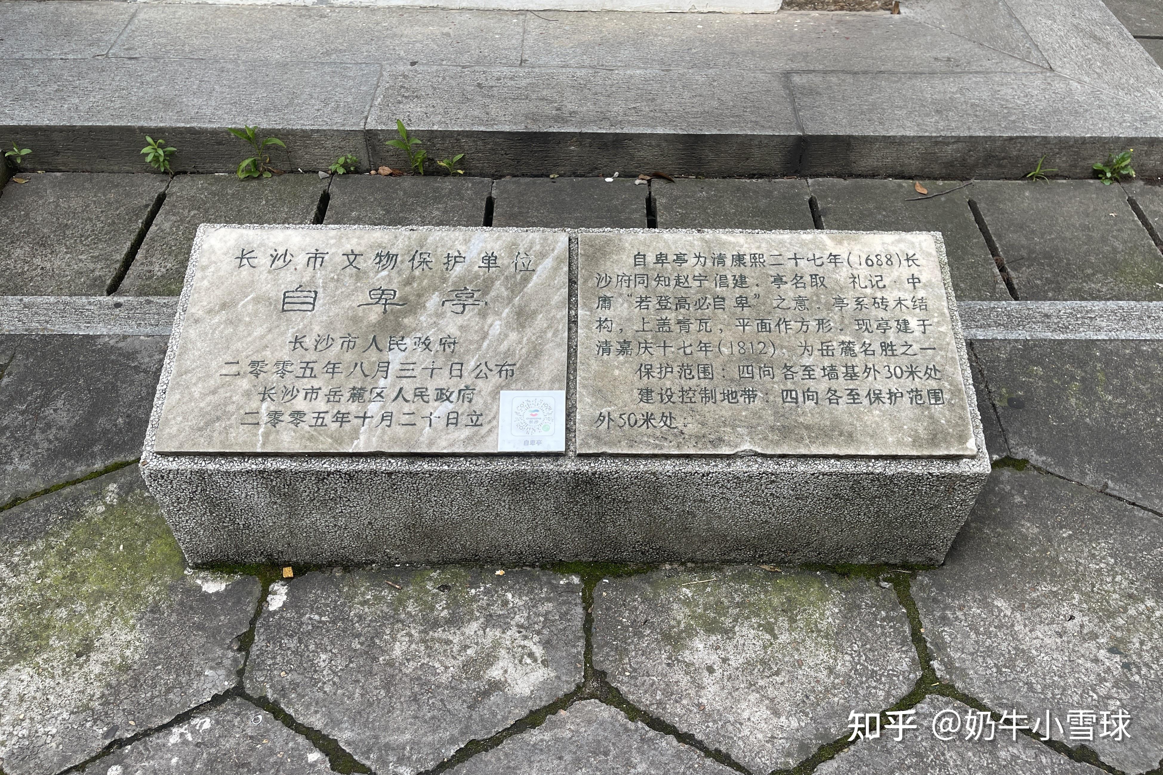 湖南导览:岳麓山·湖南大学早期建筑群 - 知乎