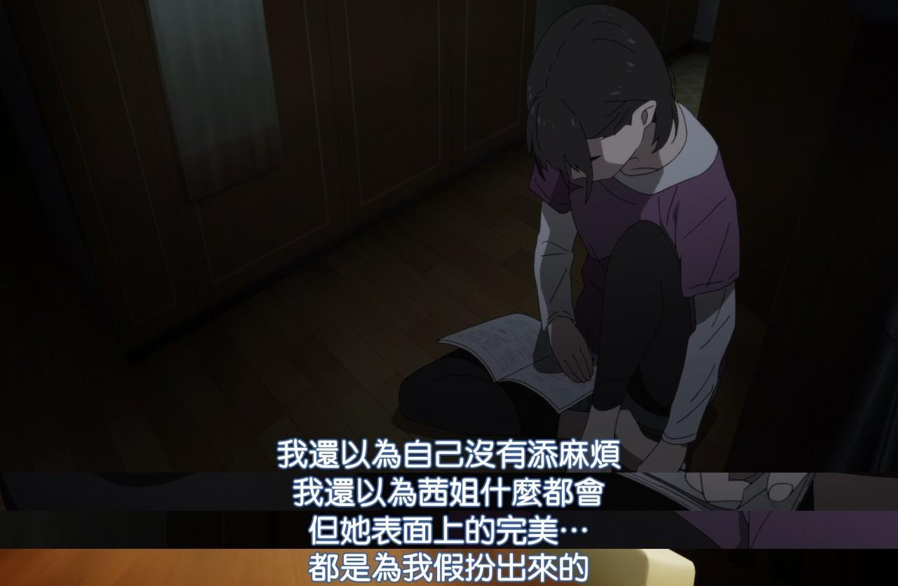 作为高中生的相生葵也拥有姐姐与慎之介当年的梦想,想去东京组建乐队