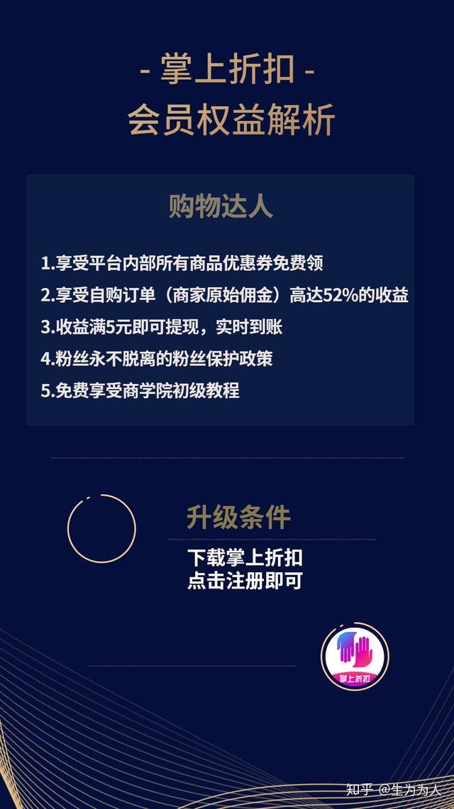 揭秘優惠券平臺與淘寶京東等購物商場的關係