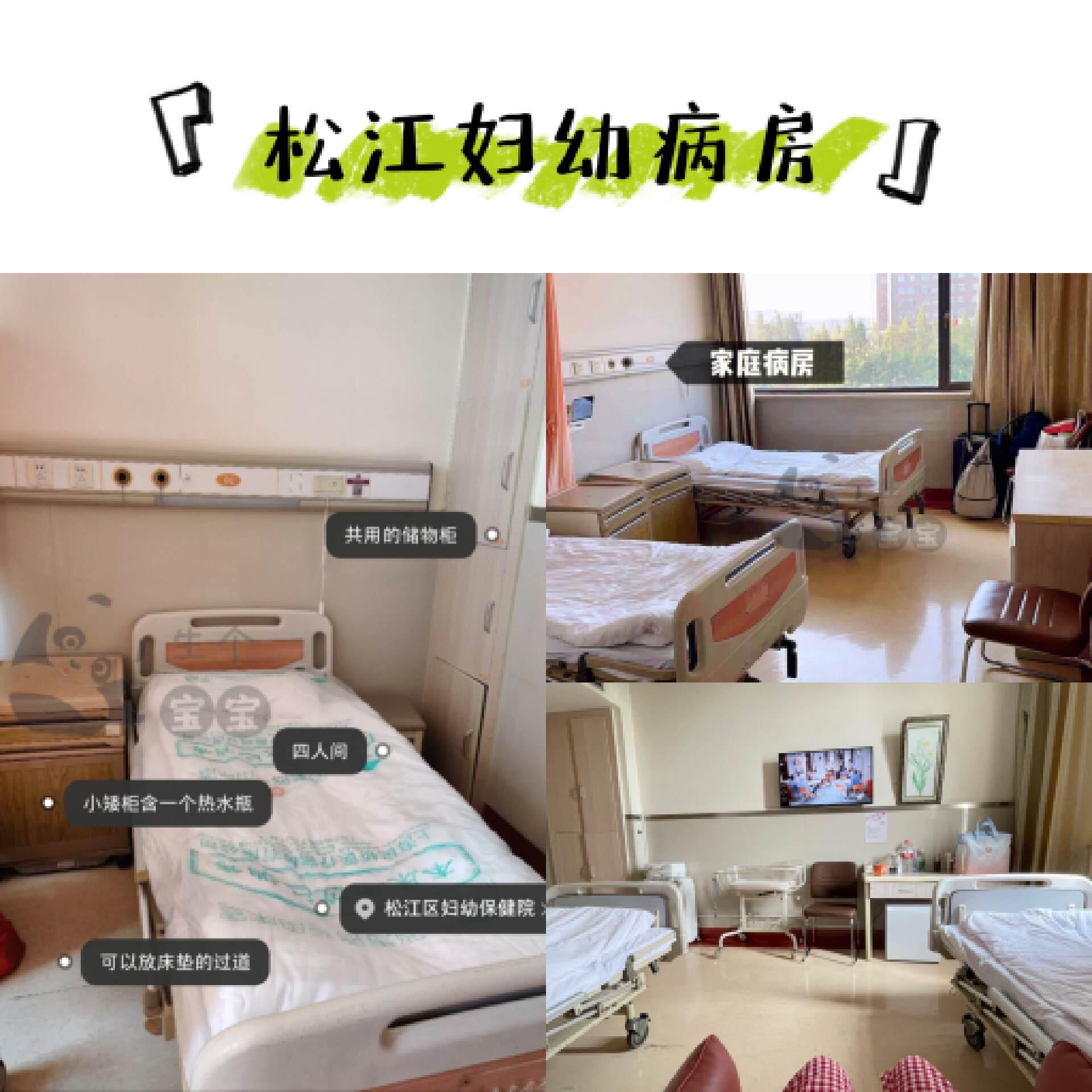 上海第一人民医院南院(上海第一人民医院南院预约挂号)