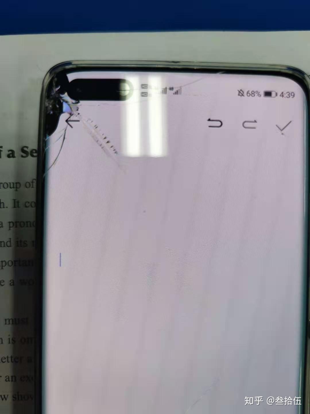 华为p40pro修屏幕多少钱?要去售后吗?