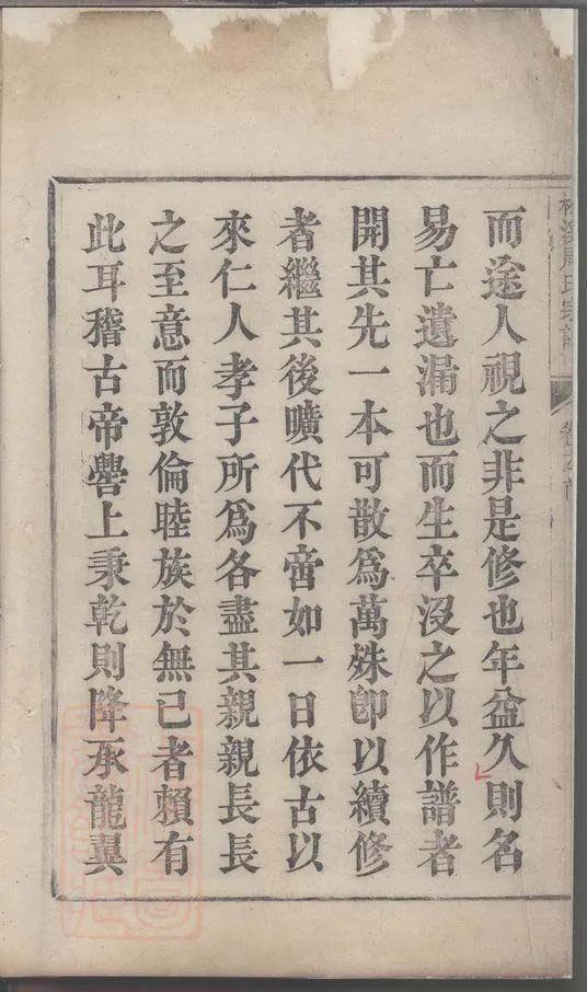 百家姓演义“周”氏,附周氏族谱宗谱四例在线阅读,通过对古籍汉字的解读,破解华夏远古文明密码 - 知乎