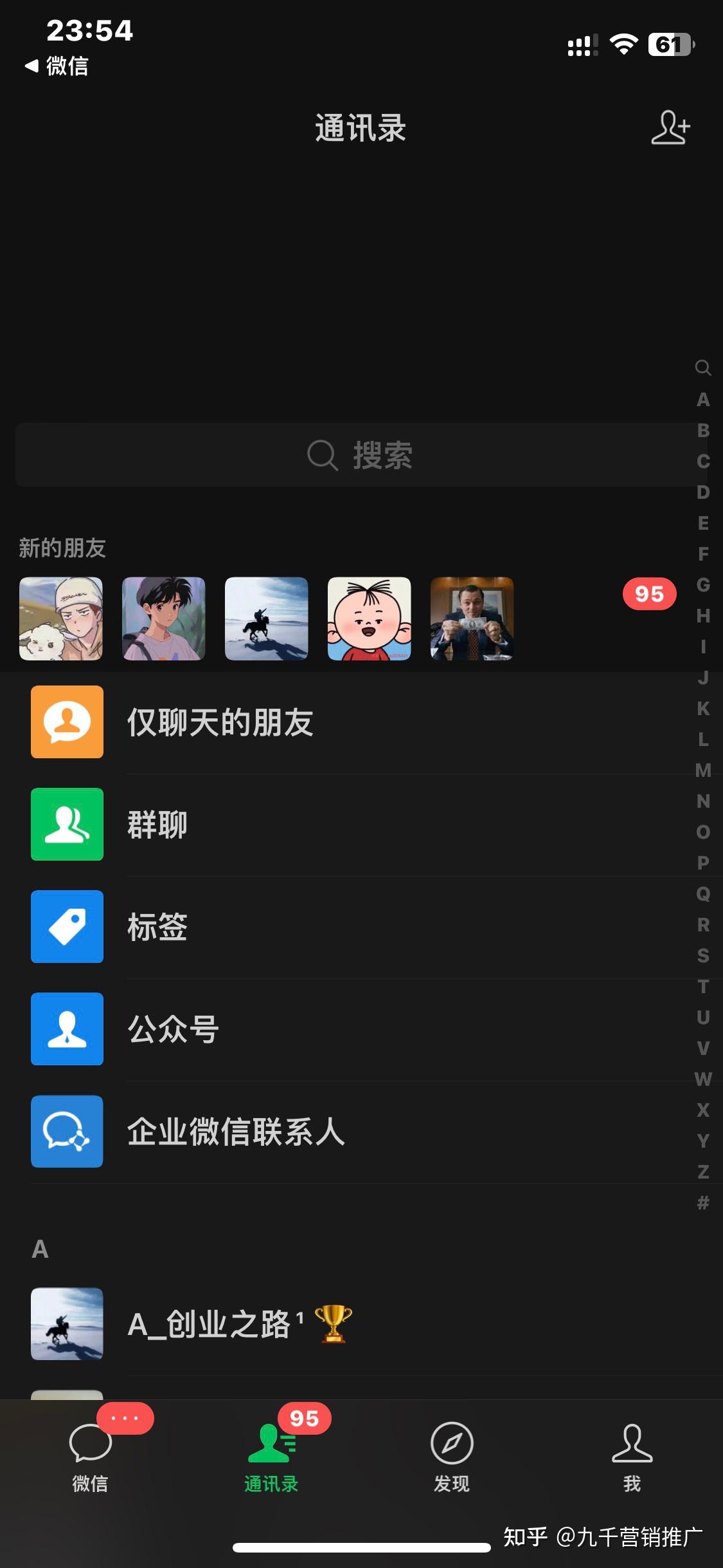 卖东西没有流量？3种常见引流方式，手把手教你把人吸过来-五柳网