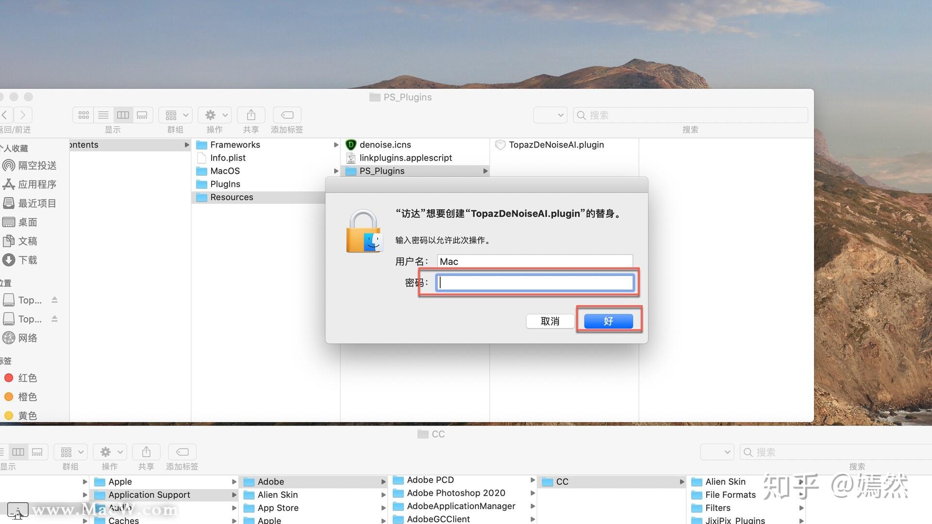 mac電腦無法從photoshop2020作為插件訪問denoiseai的解決辦法