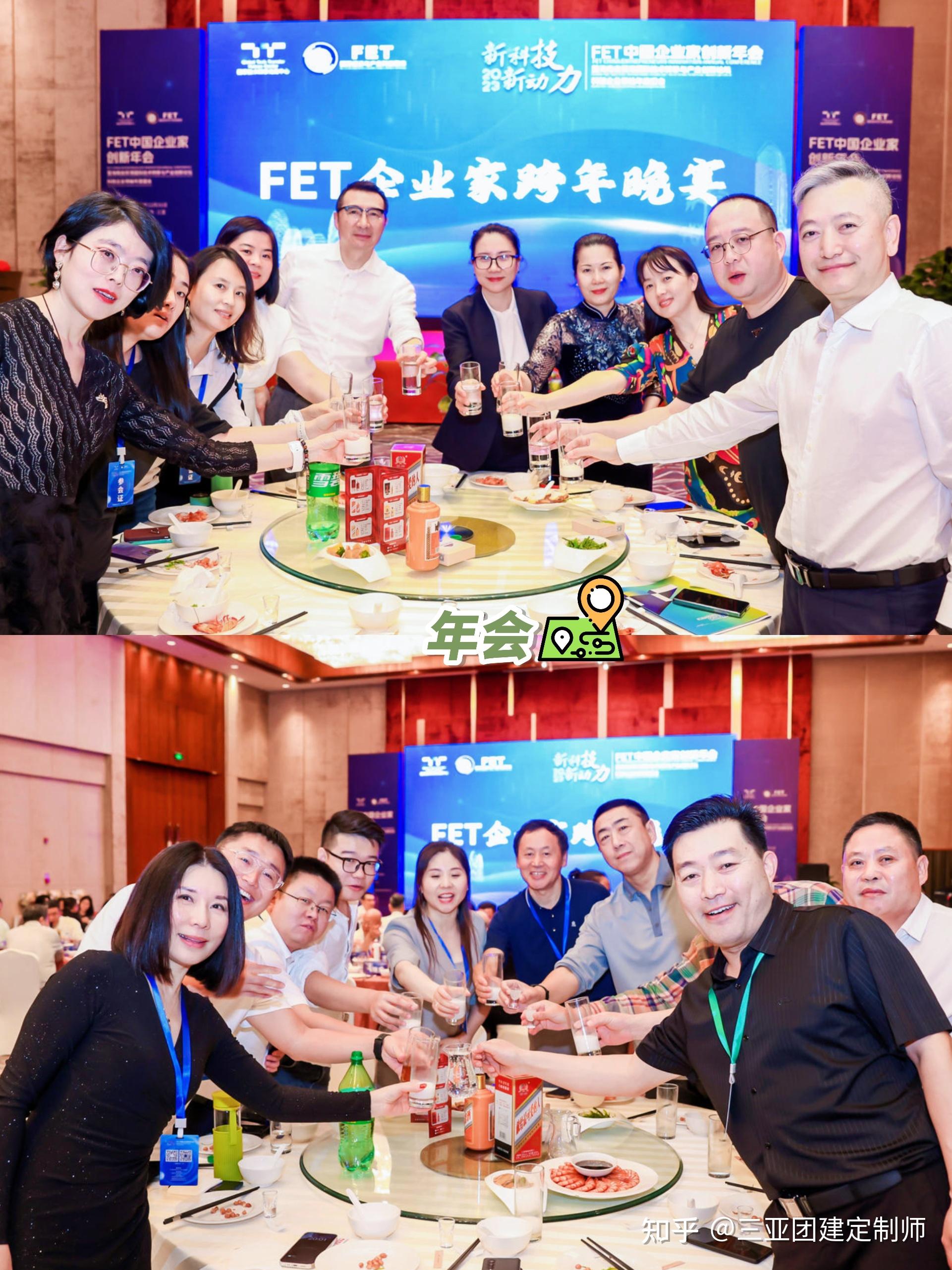 在海南,如何给企业VIP策划一场高定的晚会 - 知乎