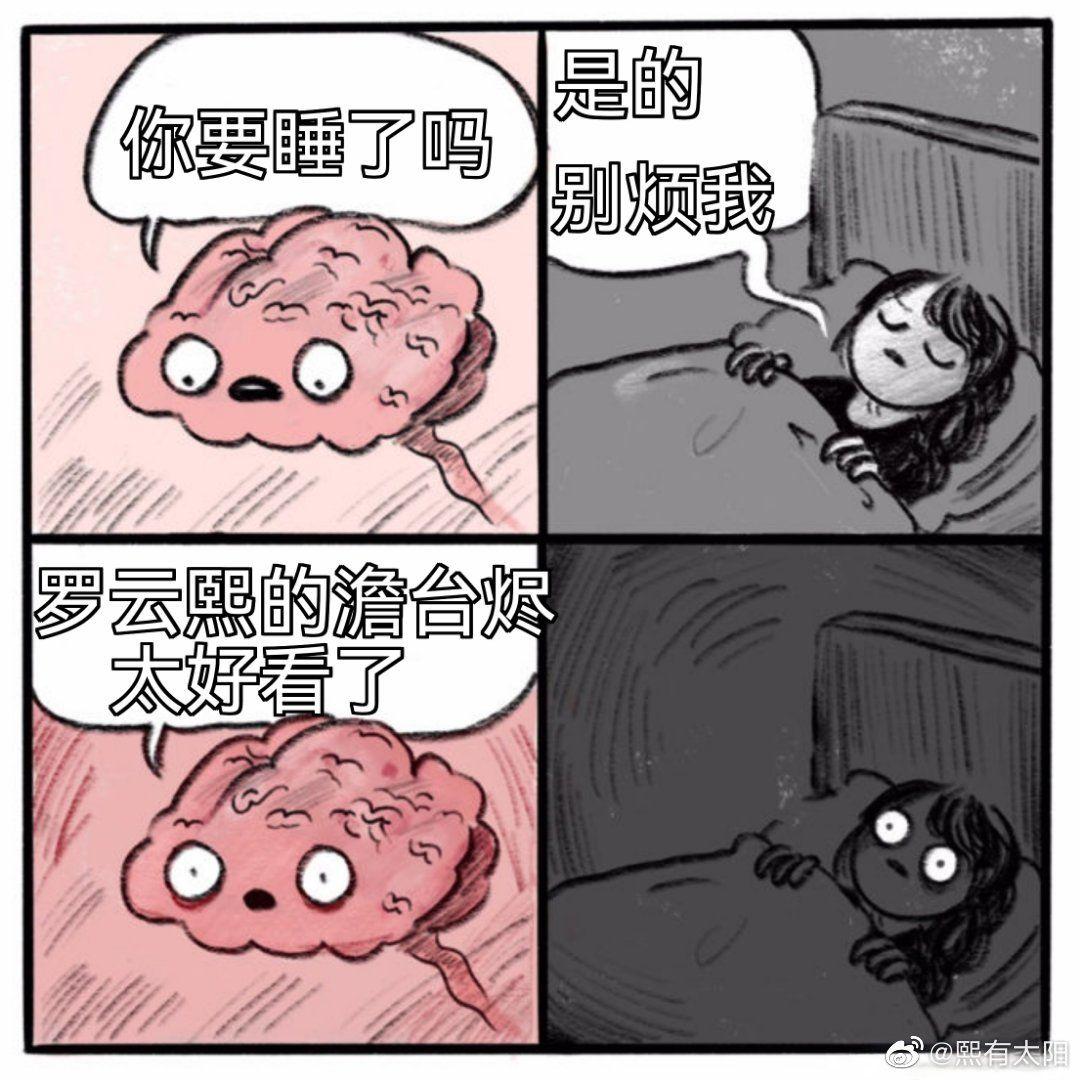 如何看待网传长月烬明古偶妆造, 尊重观众比什么都强?(长月无烬剧照)