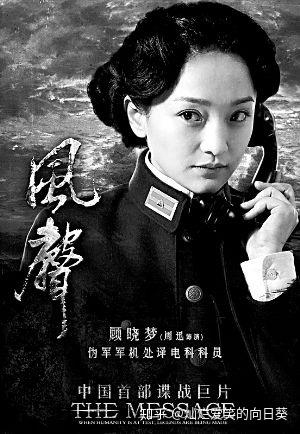 风声电影五人真实身份揭秘 v2-ea0cf44801714b0055d19da936b4431c_b.jpg