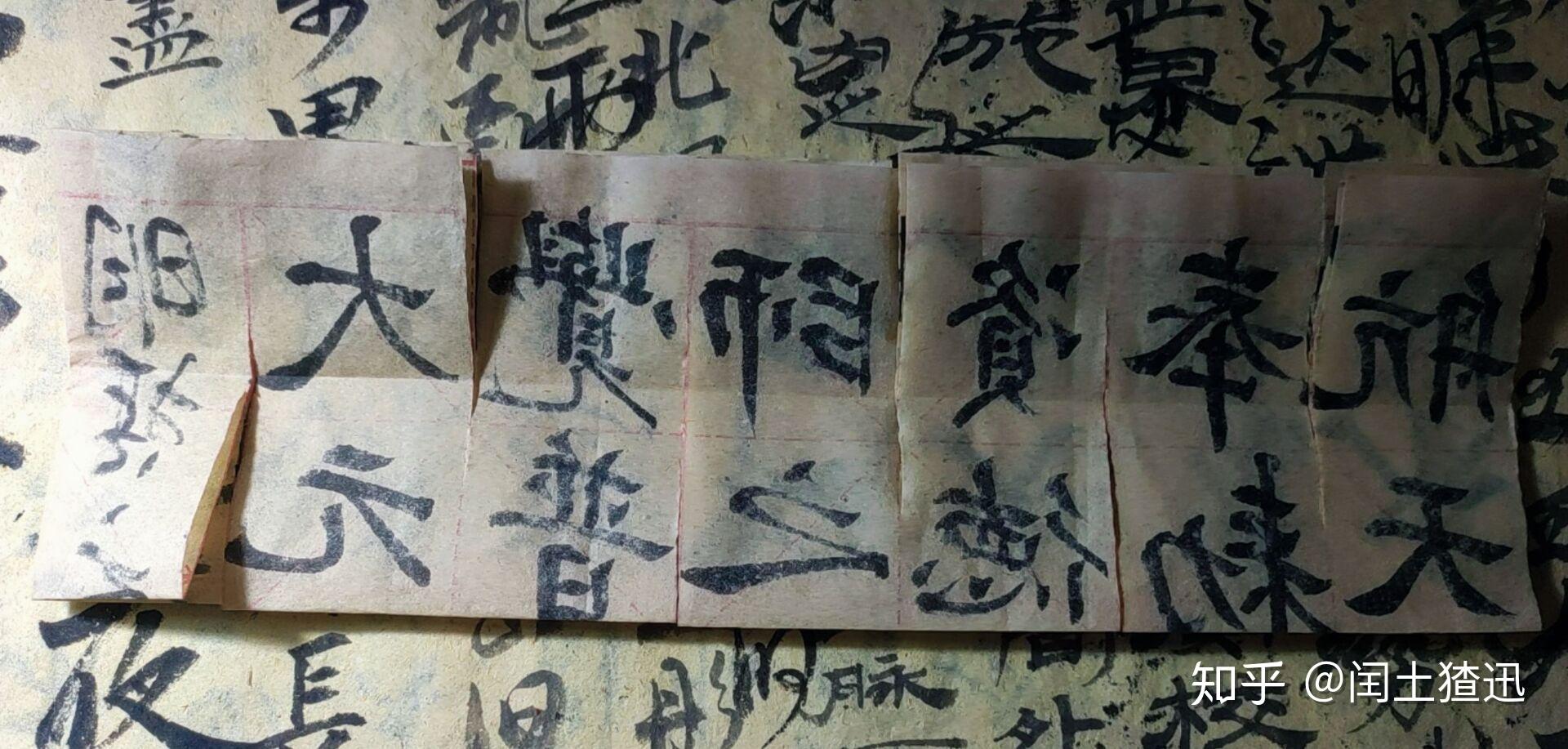 动漫中常见的，经常出现在神社中的御币，具体如何折出来？ - 知乎