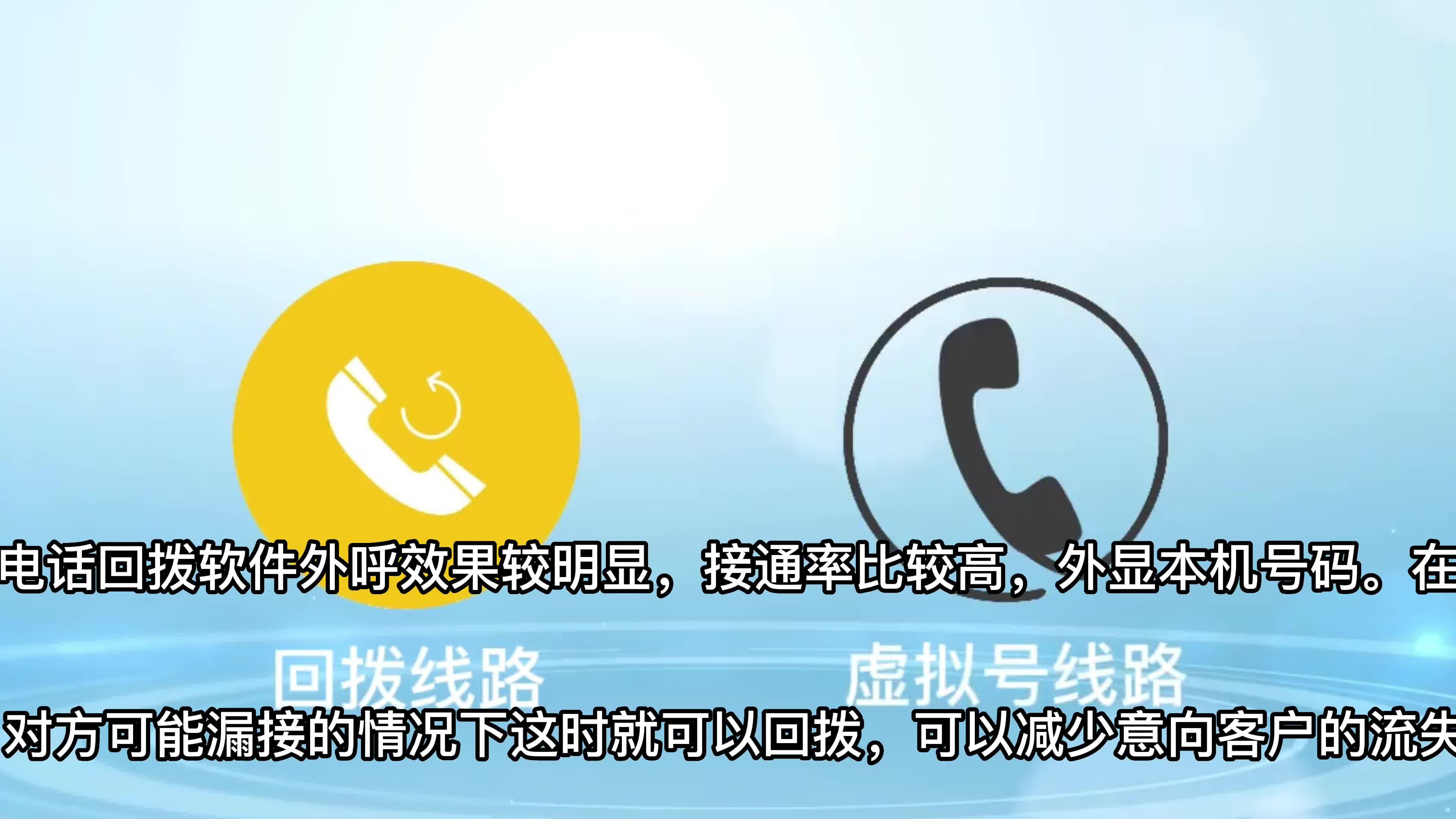 ip电话机外呼要收费吗(电话外呼系统合法吗)