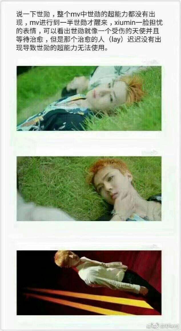 如何解讀exo新主打歌kokobop的mv