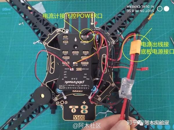 按照下图上面的电机标识,将电机对应的电调连接到飞控主要输出口(main