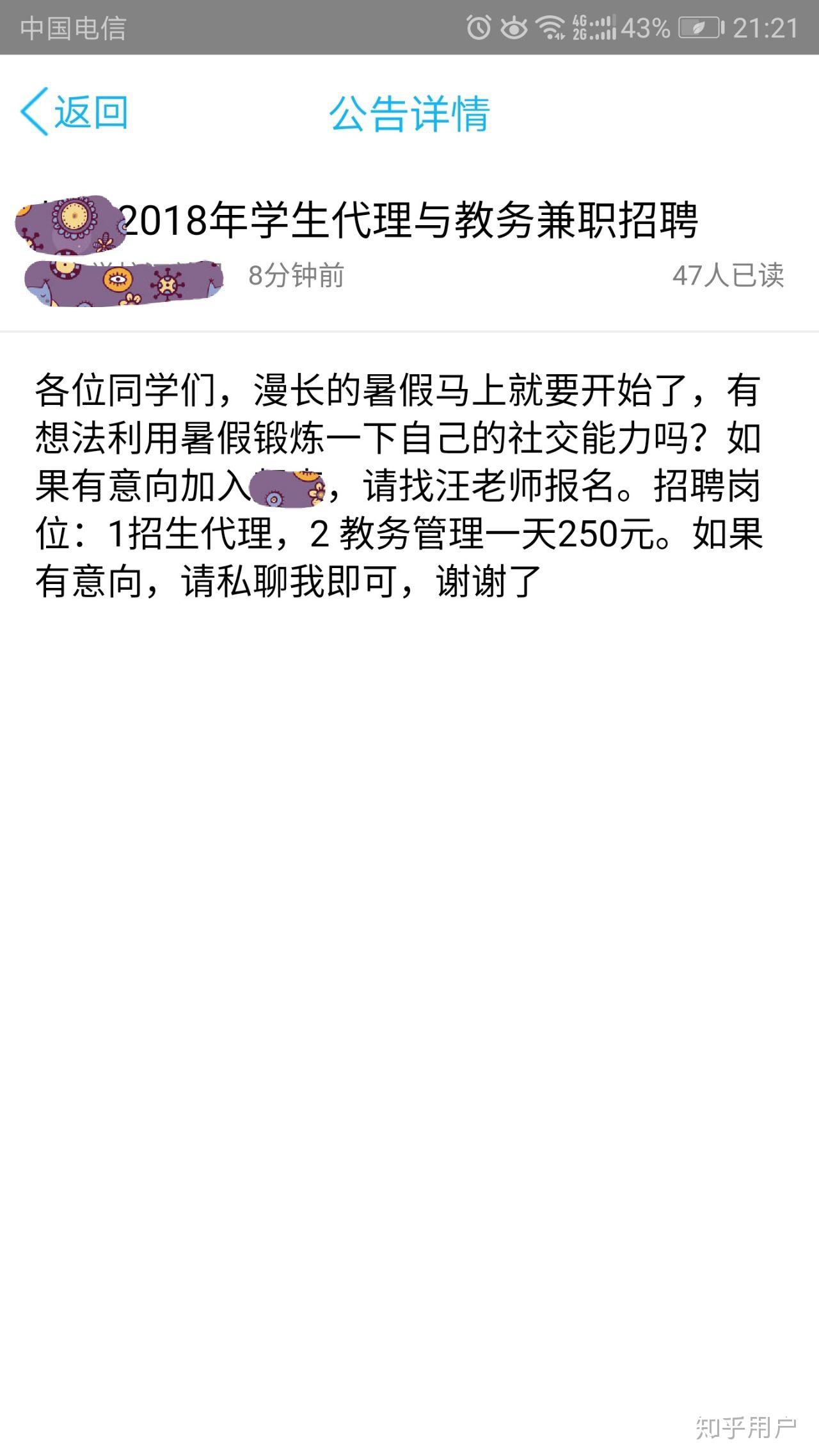什么是插班生上海 v2-ea174b2a5b3987ad6ee5f60efc7a3670_r.jpg