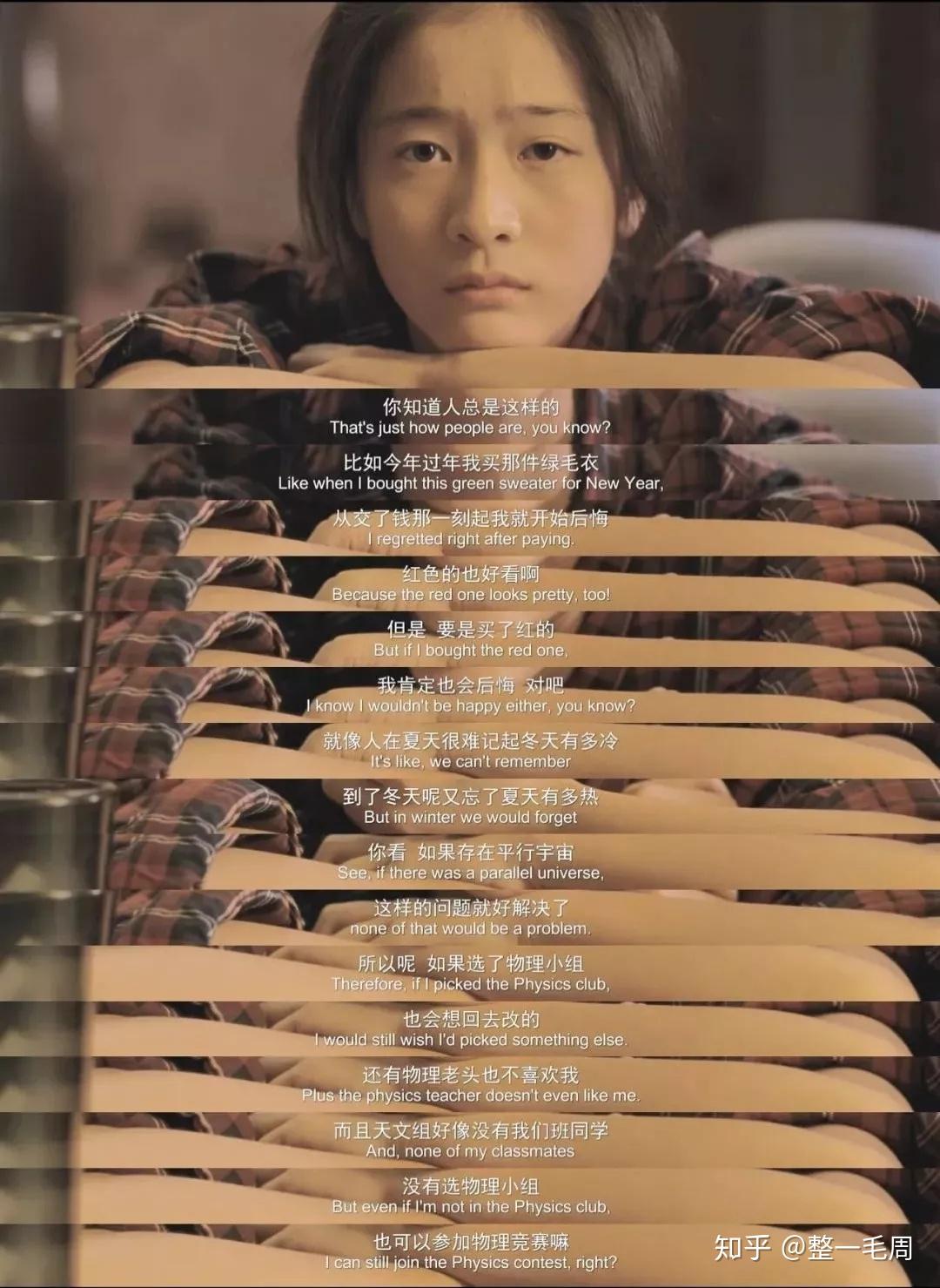 家长"纠错本"(深度长文)