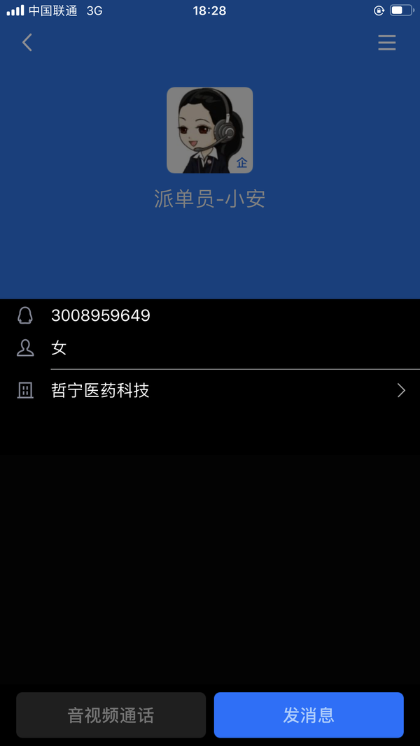 淘宝刷单骗局成功追回案例,110报警中心(图9) 淘宝刷单骗局成功追回案例,110报警中心(图9)