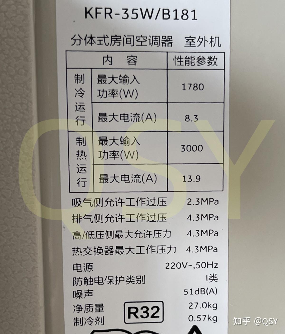 5匹新一级 单排外机570g制冷剂带电子阀 - 知乎