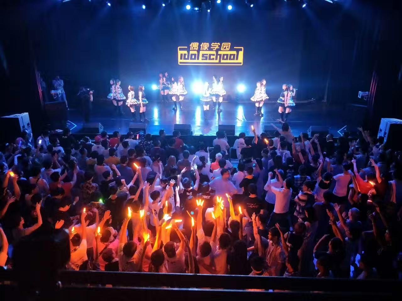 ż��ѧԺ IDOL SCHOOL