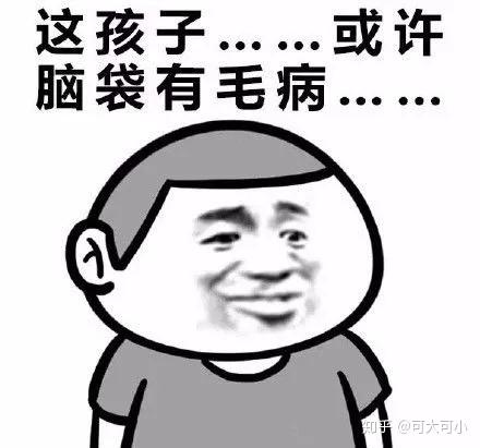 中英文夹杂说话,怎么说才不算装逼?