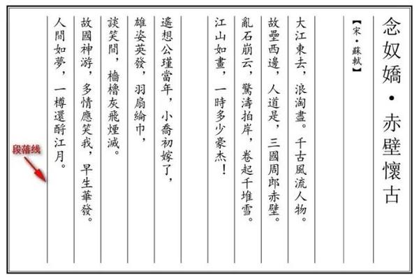 (8)竖排文字这么搞 - 知乎