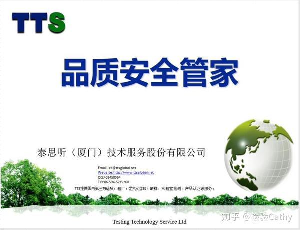 纺织干货 | 什么是PET 、PBT、PTT纤维？ - 知乎