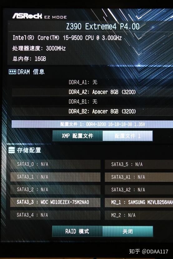 【评测】它来了!英特尔第九代i5-9500简单评测