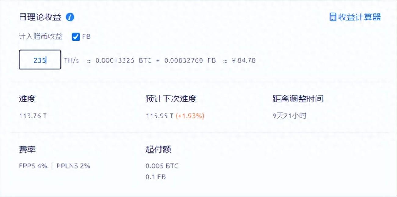BTC矿机推荐与市场分析：2025年BTC挖矿前景与机型选择- 知乎