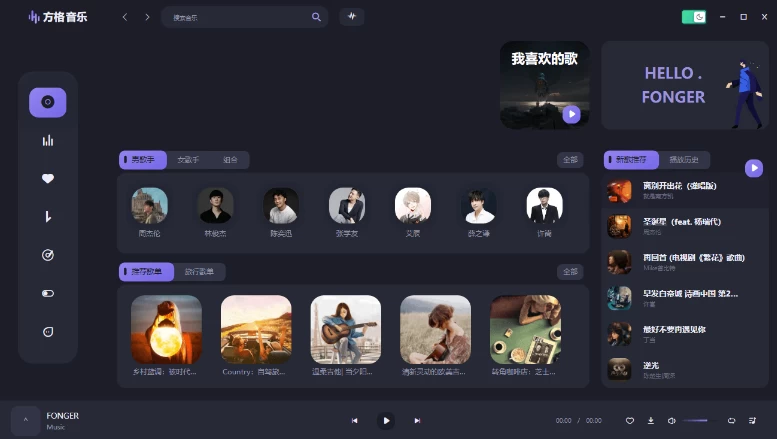 图片[1]-方格音乐 v1.7.0 无损音乐播放-俊享空间 | 一站式免费资源社区 - 海量软件 / 源码 / 项目 / 壁纸 / 游戏等免费获取