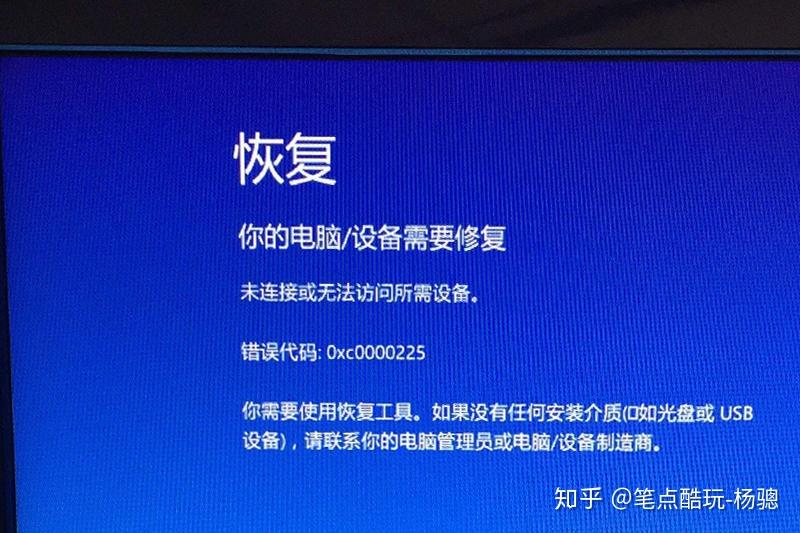 win10系統電腦開機藍屏提示你的電腦設備需要修復怎麼辦