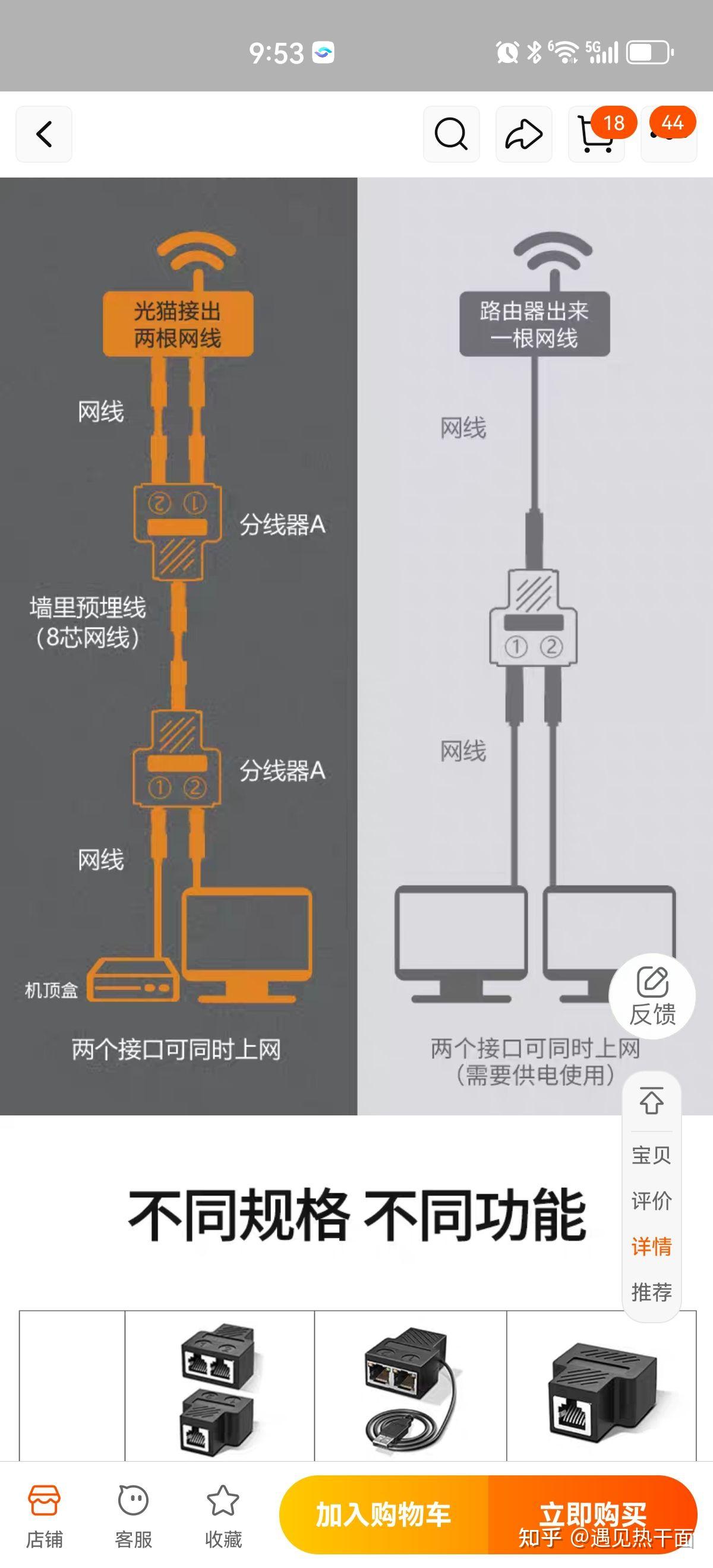 客厅网口只有一个,电信宽带和广电iptv如何共用一条网线使用?