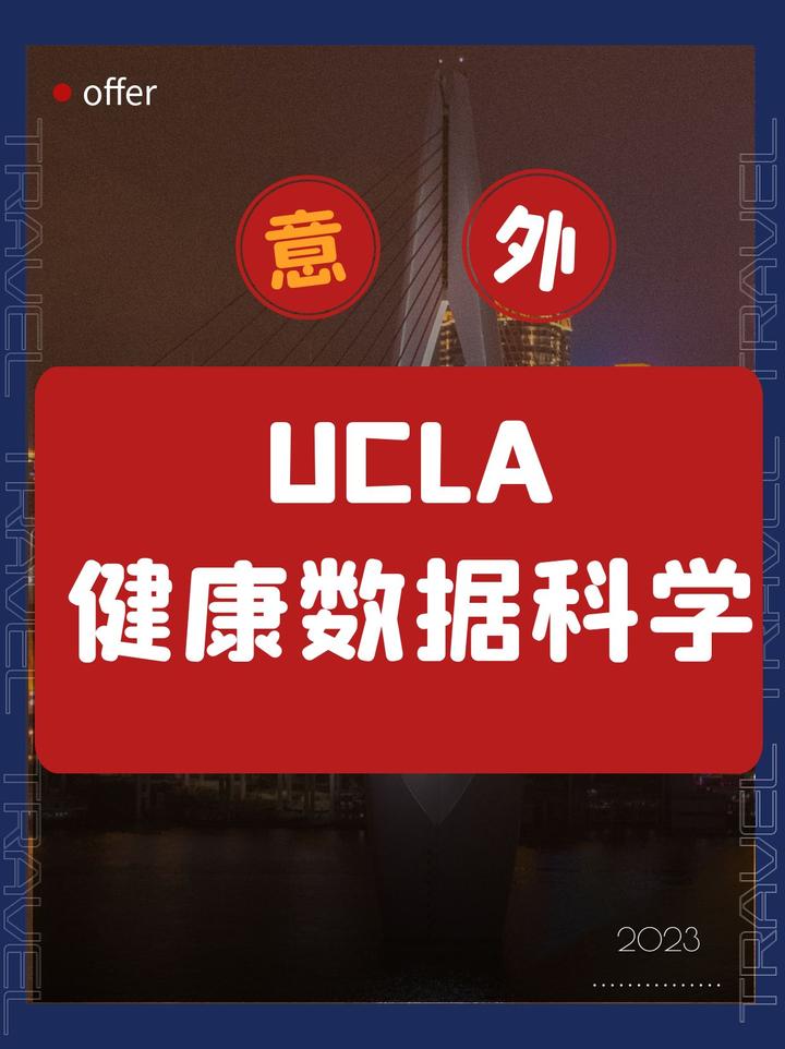 Ucla ucla data science in health 