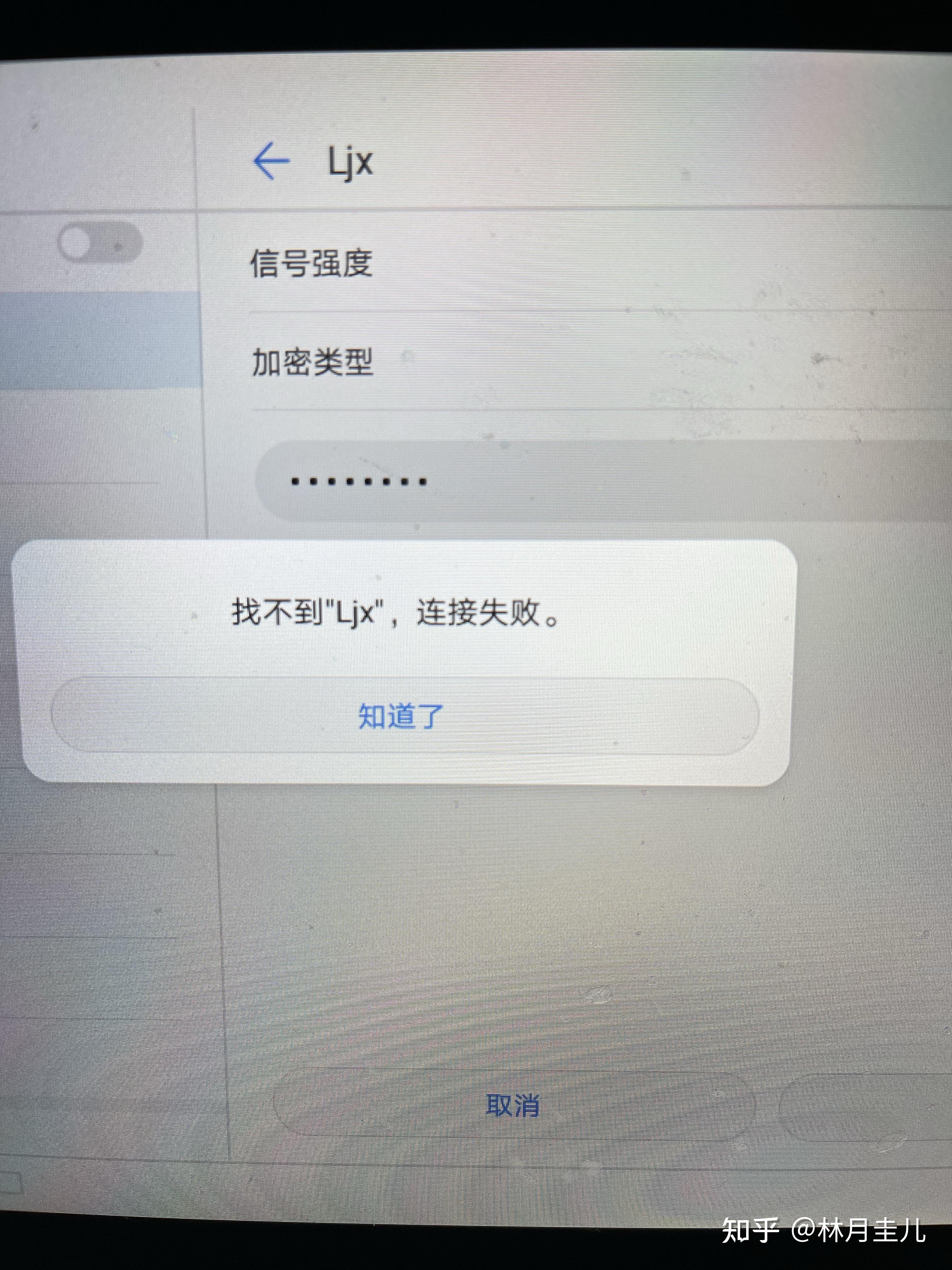 手机热点为何连不上电脑(手机热点为何连不上电脑上网)