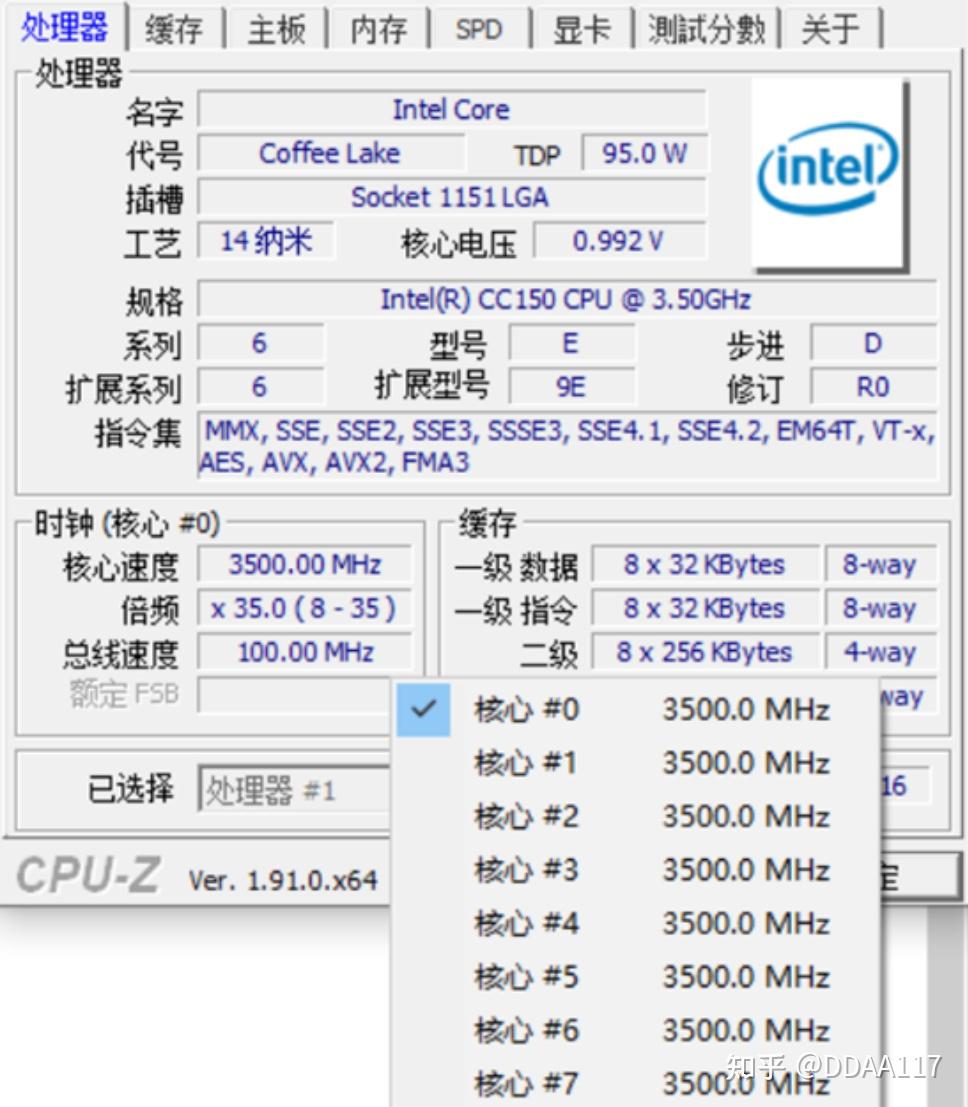 处理器的基本性能,我们建议大家直接翻看以前的评测文章:虽然不叫酷睿