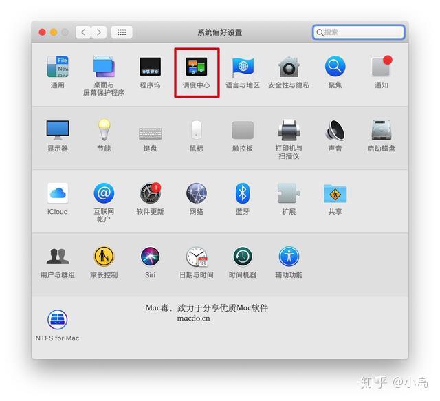 Mac小技巧 | 如何设置多任务桌面 - 知乎