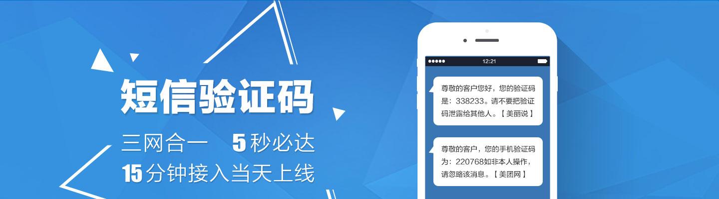 企业短信平台官网入口网址是什么