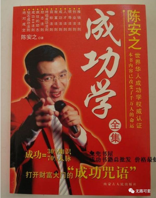 一日作诗2000首！这样的“后浪”你怕了没！丨无路可套【陈安之】 - 知乎