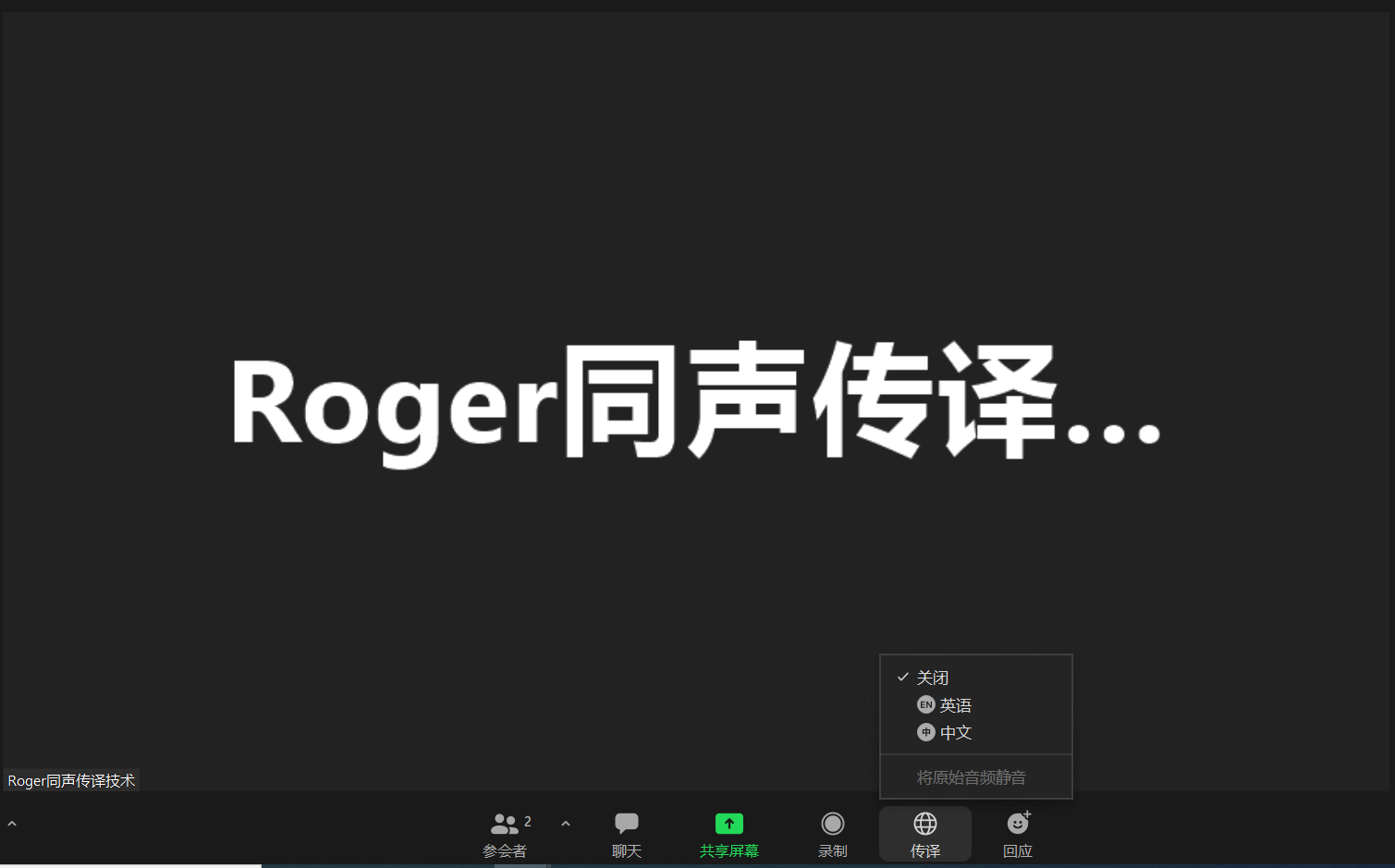 同传翻译是什么意思？同传翻译的流程和技巧__同传翻译是什么意思？同传翻译的流程和技巧