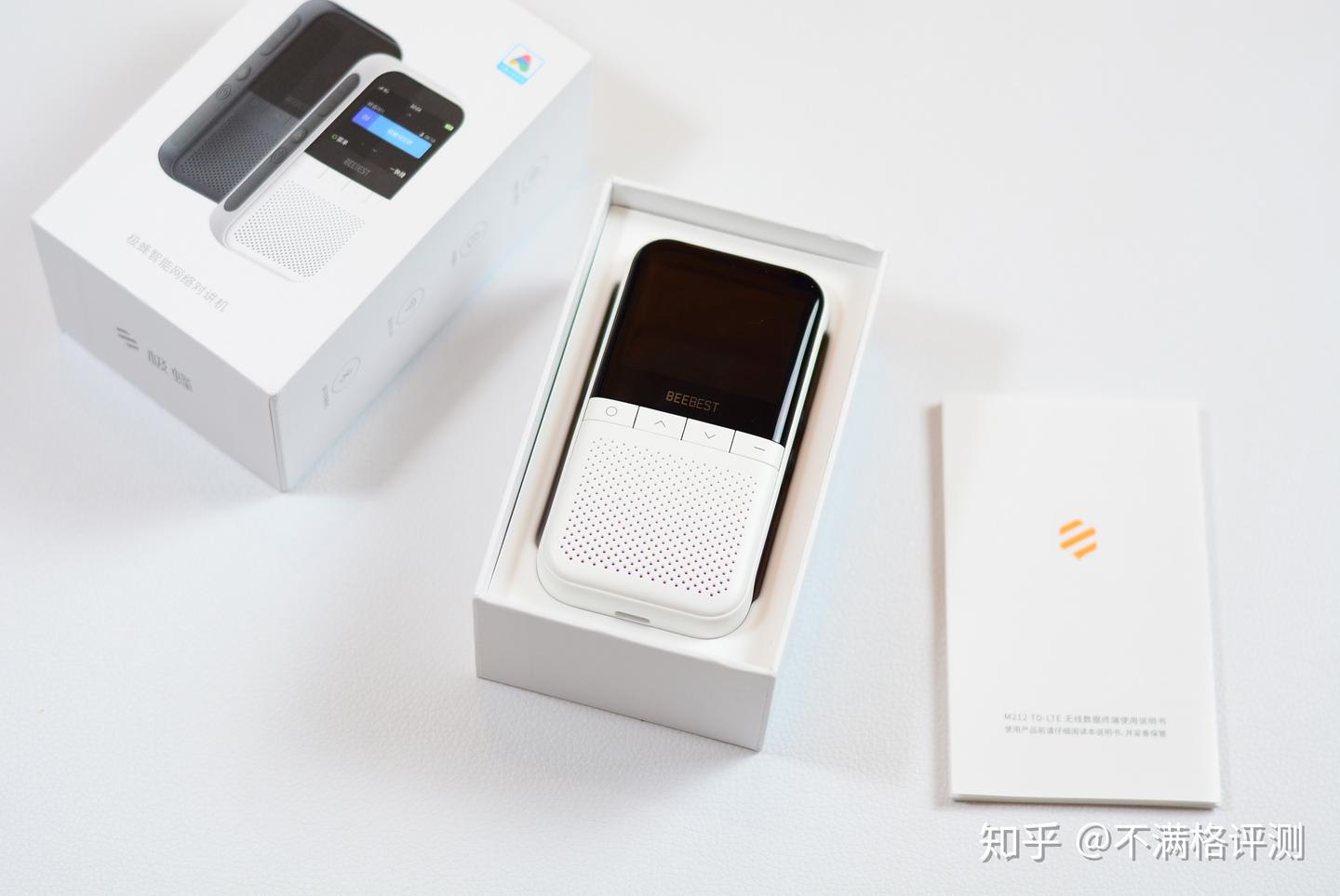 小米极蜂智能对讲机体验：联网对讲，还能当“老头乐”蓝牙音响- 知乎