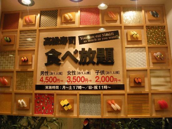 日式 放题 到底在吃什么 知乎