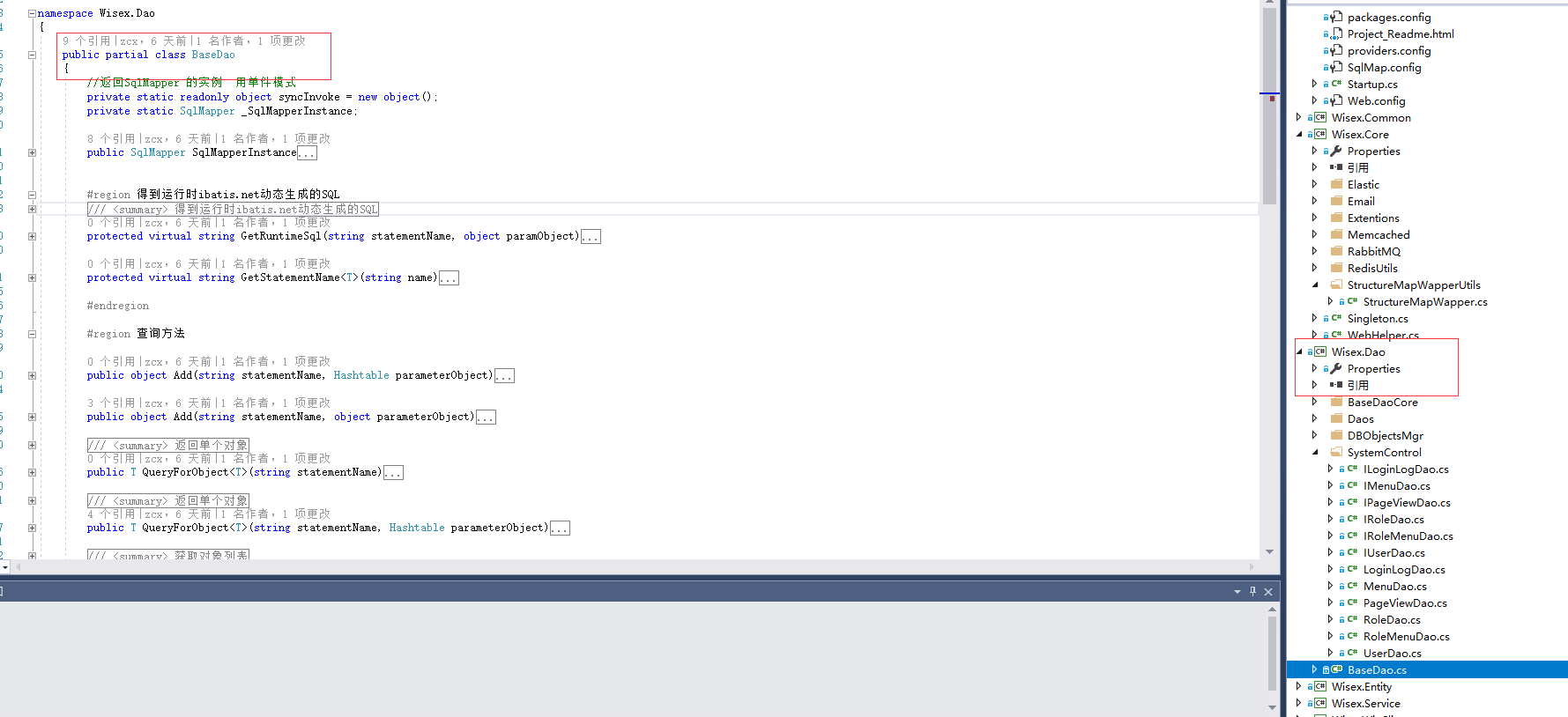 用ASP.NET MVC5 +SQLSERVER2014搭建多层架构的数据库管理系统 用ASP.NET MVC5 +SQLSERVER2014搭建多层架构的数据库管理系统