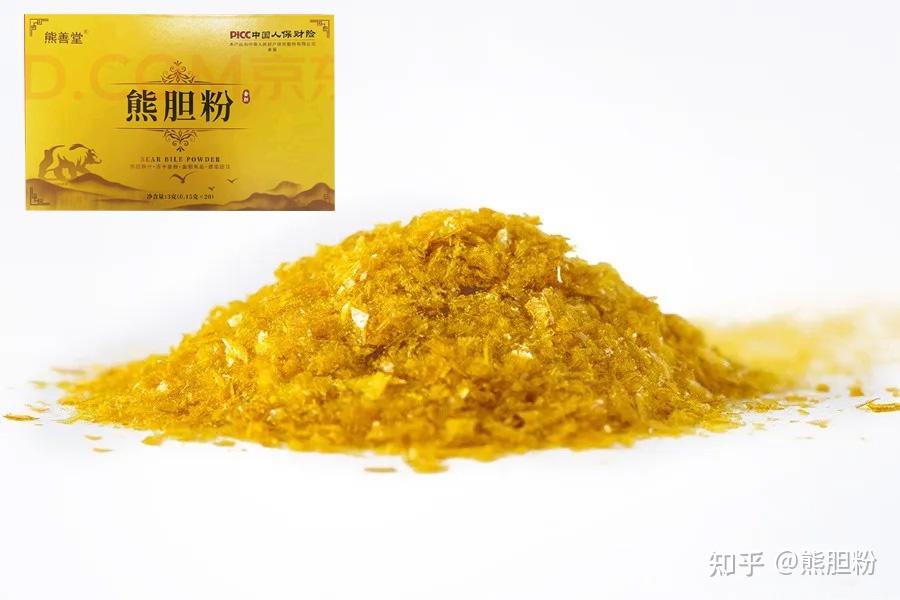 熊善堂熊胆粉的功效与作用 - 知乎