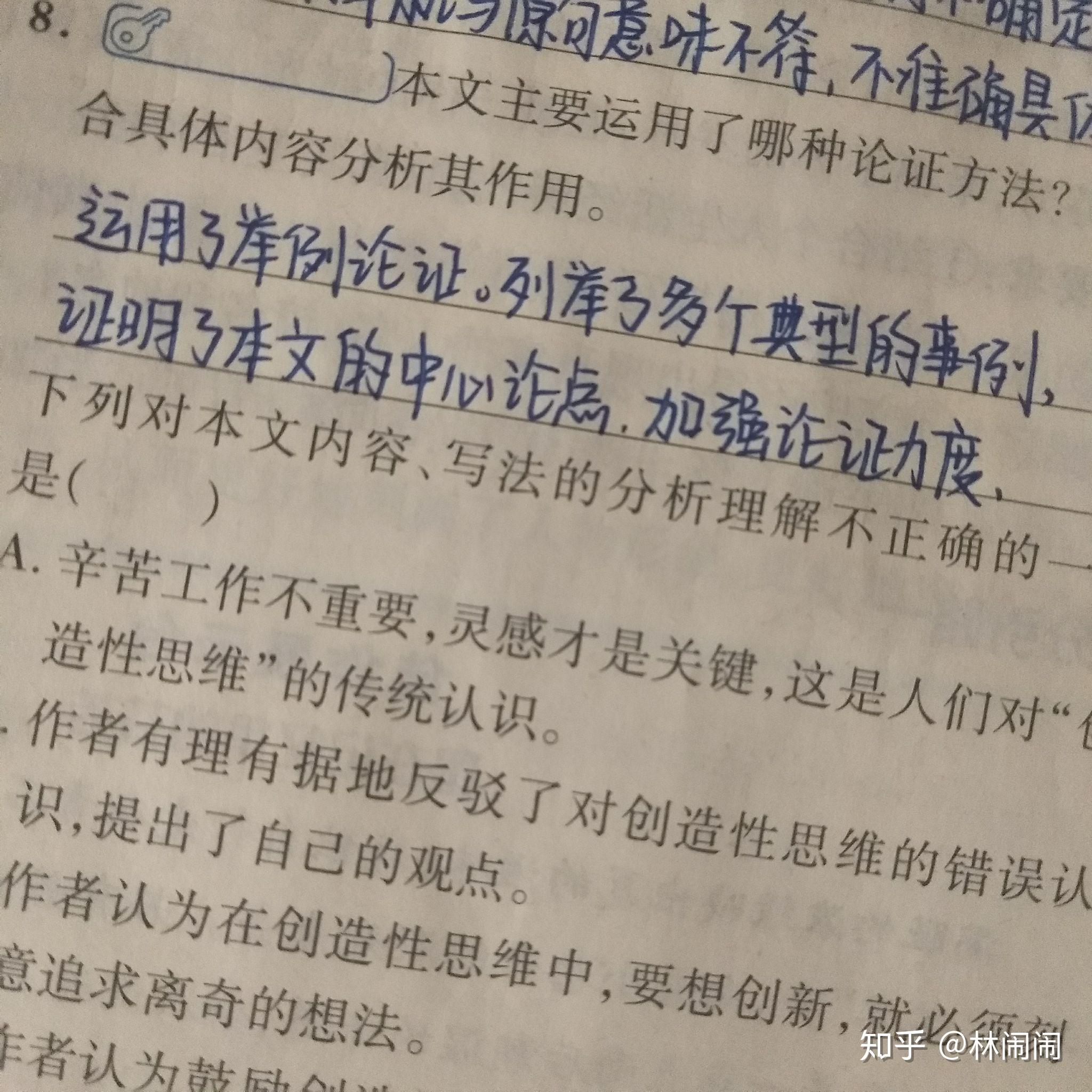 有哪些惊艳的作文开头？ - 知乎