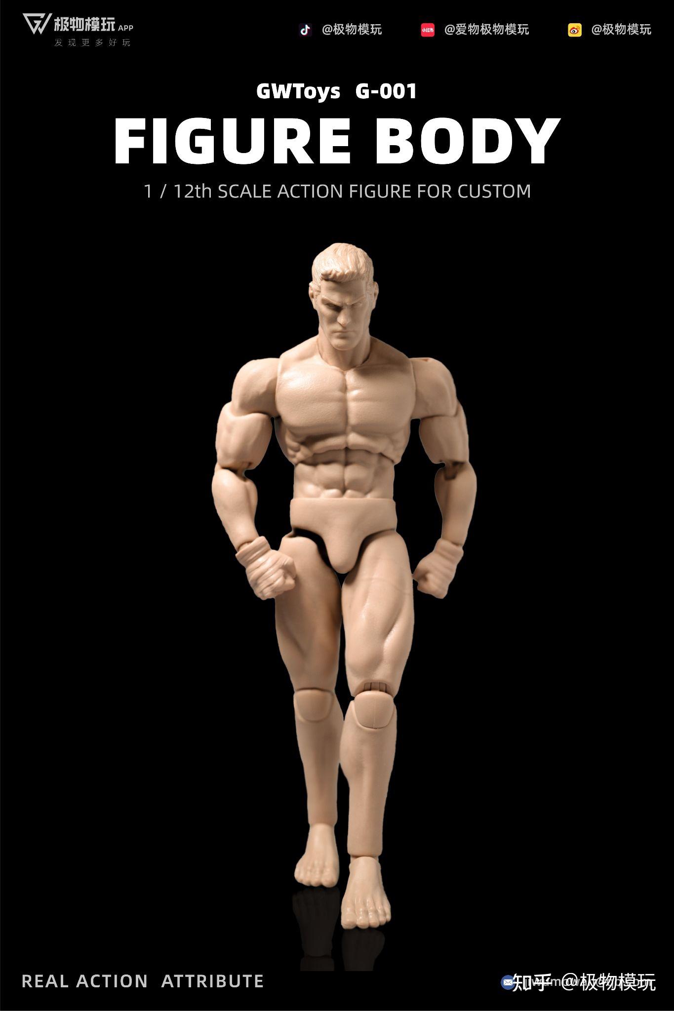 极物模玩112兵人可动性炸裂的硬汉素体