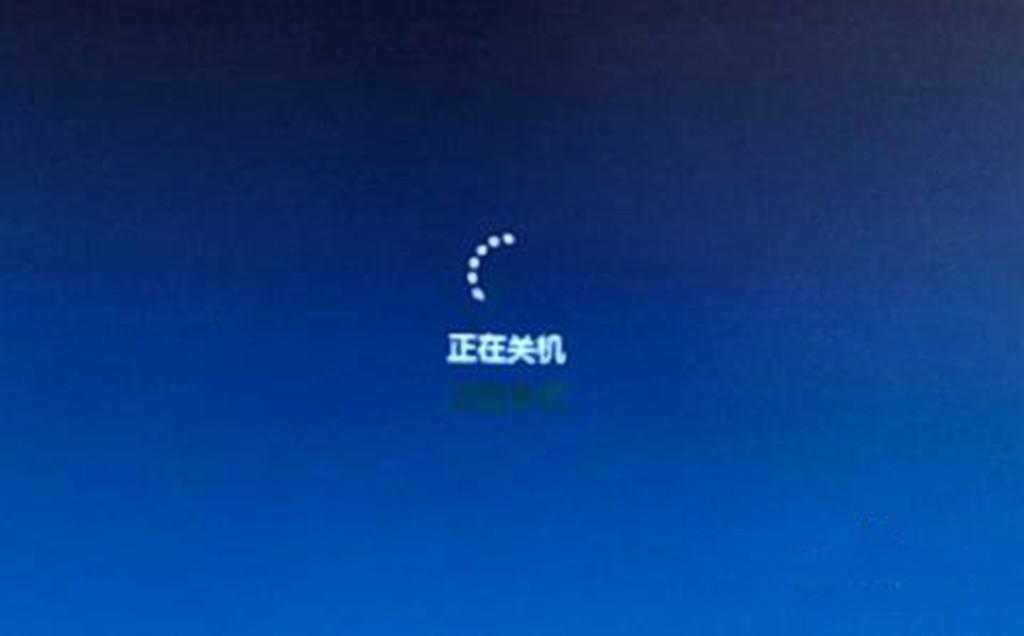 装逼第一课电脑如何快速关机