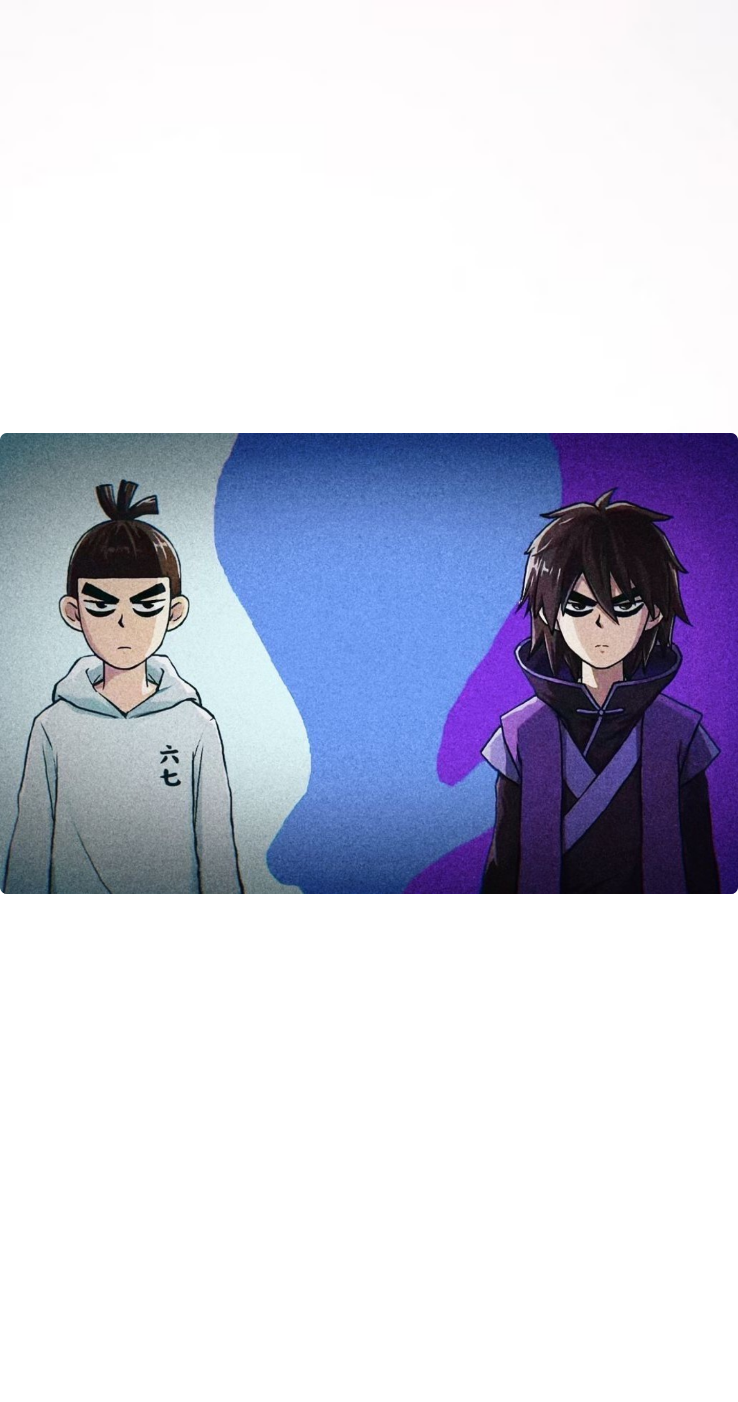 刺客伍六七壁纸有比较好看的吗