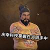 本多终胜