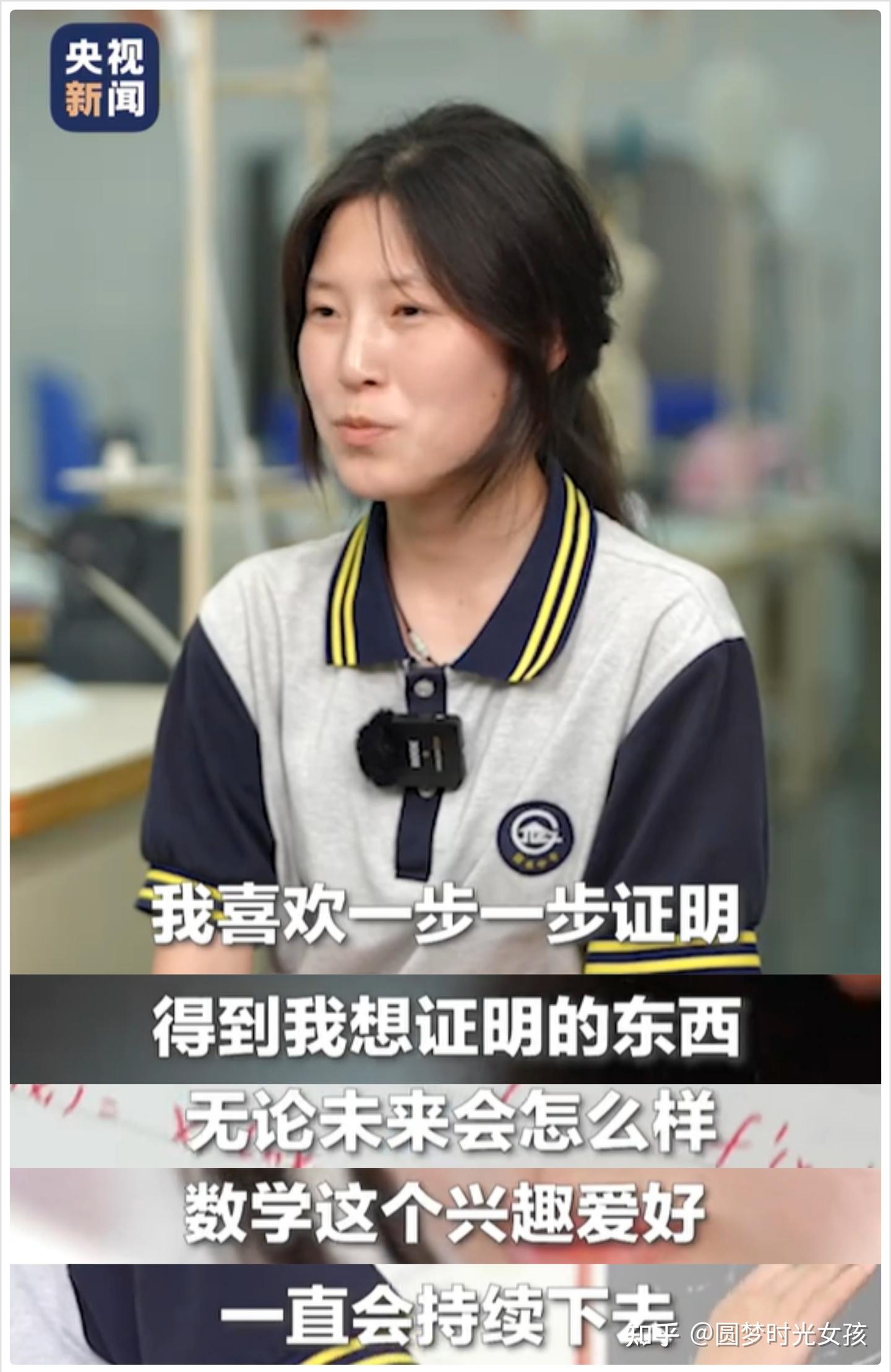 都是数学天才，姜萍和韦东奕，到底谁厉害？ - 知乎