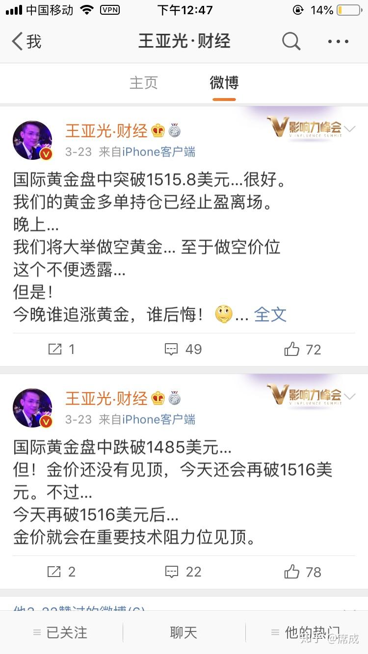 黄金王亚光图片