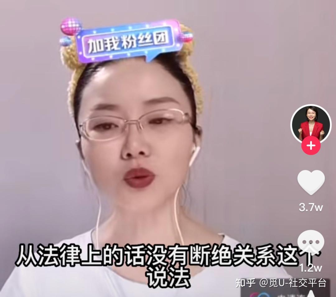 火爆网络的龙飞律师,她说搞钱才是王道 - 知乎
